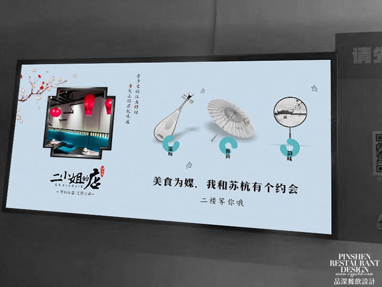 餐飲行業的情人節活動應該怎么策劃-3